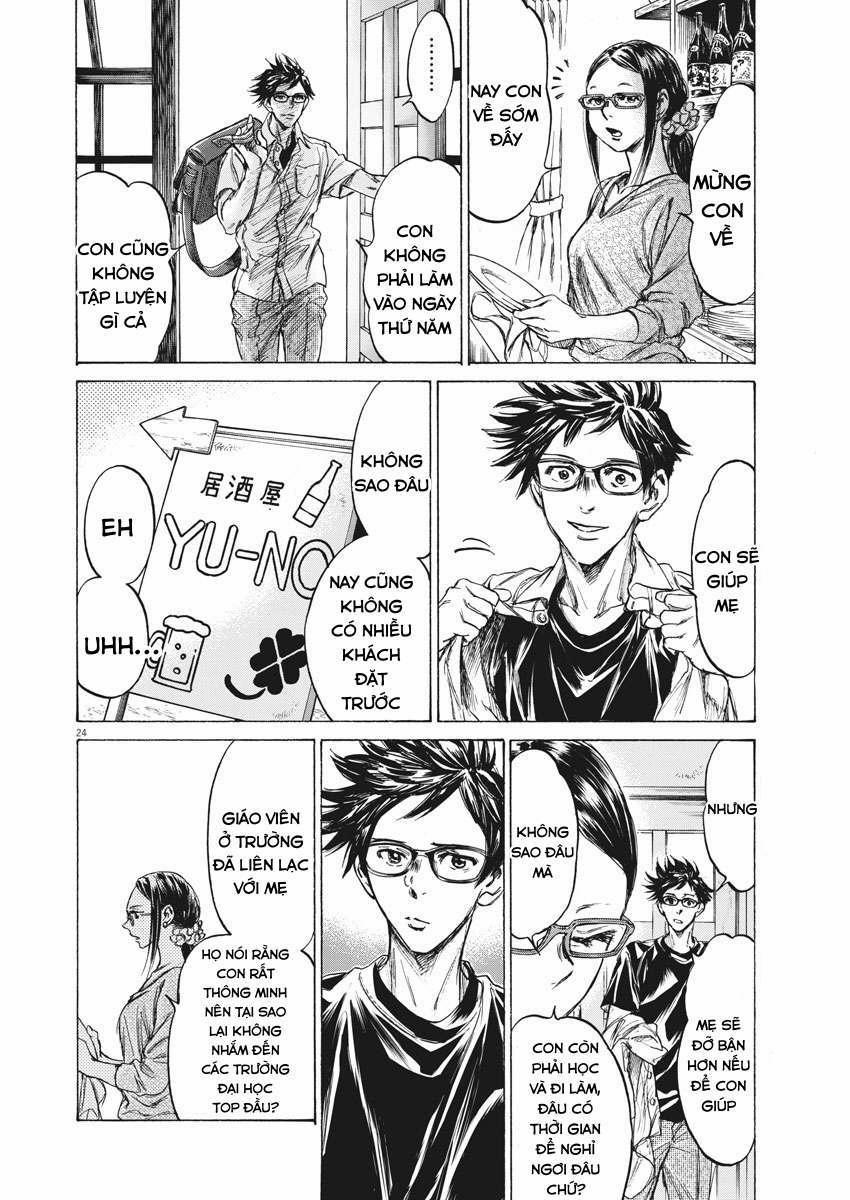 Ao Ashi Brotherfoot 1 trang 21