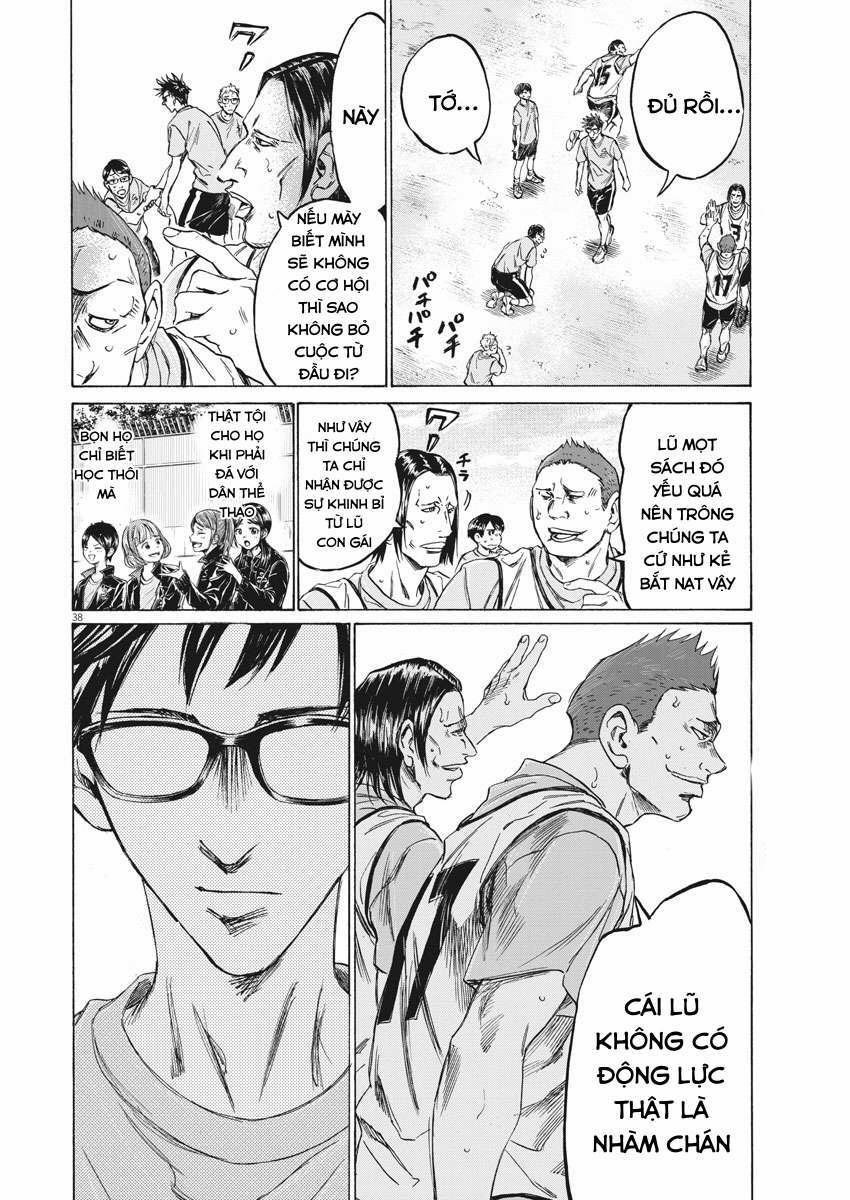 Ao Ashi Brotherfoot 1 trang 35