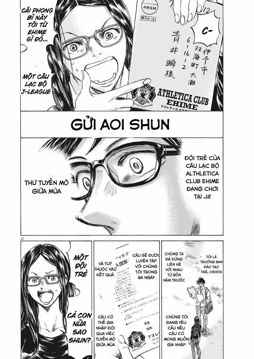 Ao Ashi Brotherfoot 1 trang 58