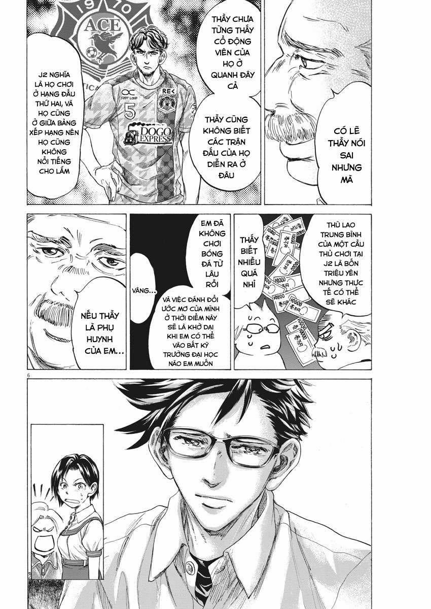 Ao Ashi Brotherfoot 2 trang 5