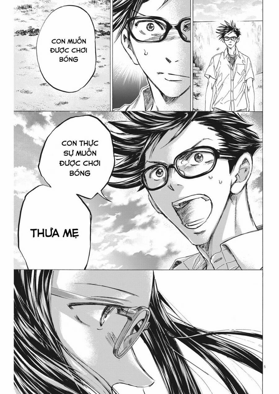 Ao Ashi Brotherfoot 8 trang 4
