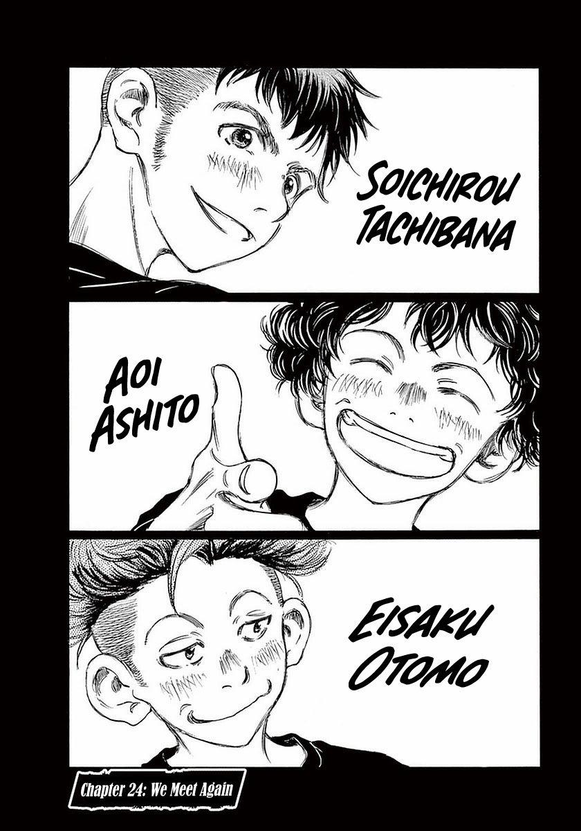 Ao Ashi (Siêu Phẩm Manga Bóng Đá) 0 Chúng ta lại gặp nhau trang 0