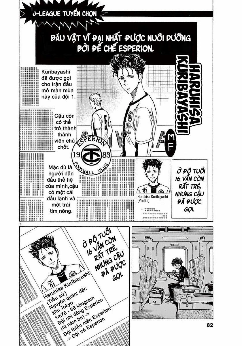 Ao Ashi (Siêu Phẩm Manga Bóng Đá) 0 Đặc quyền của J-Youth trang 1