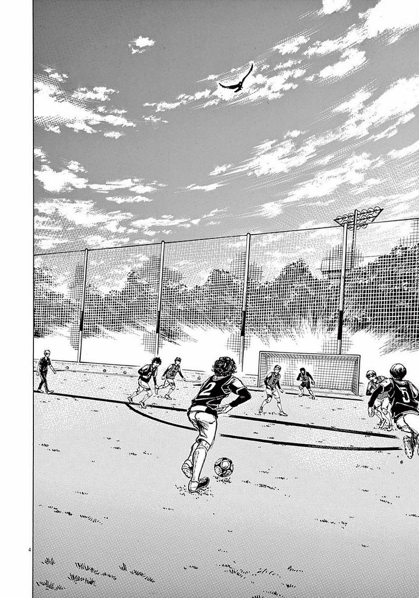 Ao Ashi (Siêu Phẩm Manga Bóng Đá) 0 Đi trang 3