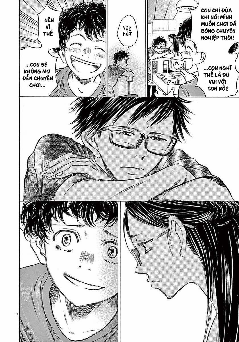 Ao Ashi (Siêu Phẩm Manga Bóng Đá) 0 Mắt lạnh trang 13