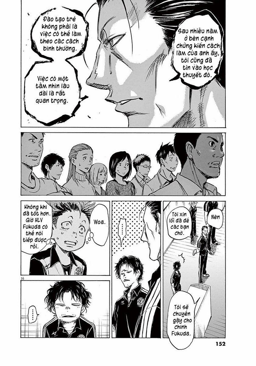 Ao Ashi (Siêu Phẩm Manga Bóng Đá) 0 Người được mời trang 15