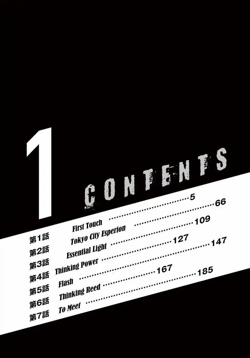 Ao Ashi (Siêu Phẩm Manga Bóng Đá) 1 trang 2