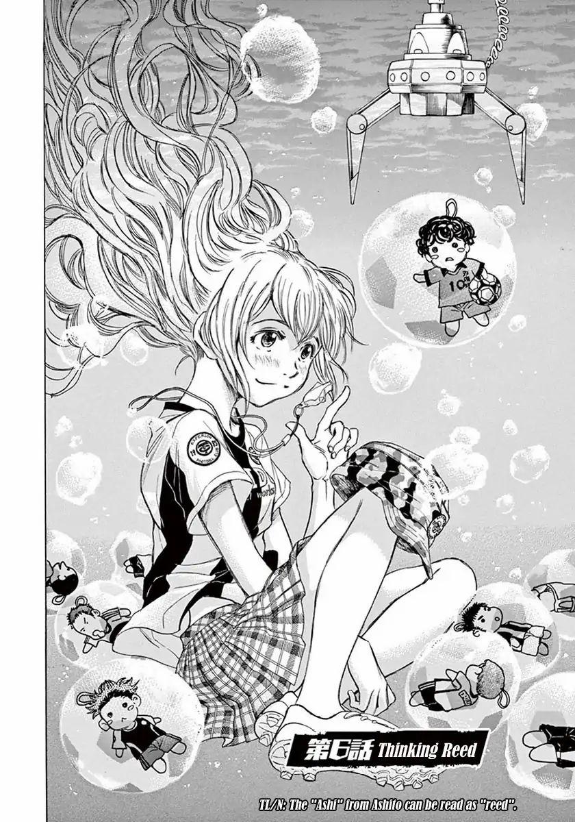 Ao Ashi (Siêu Phẩm Manga Bóng Đá) 6 trang 1