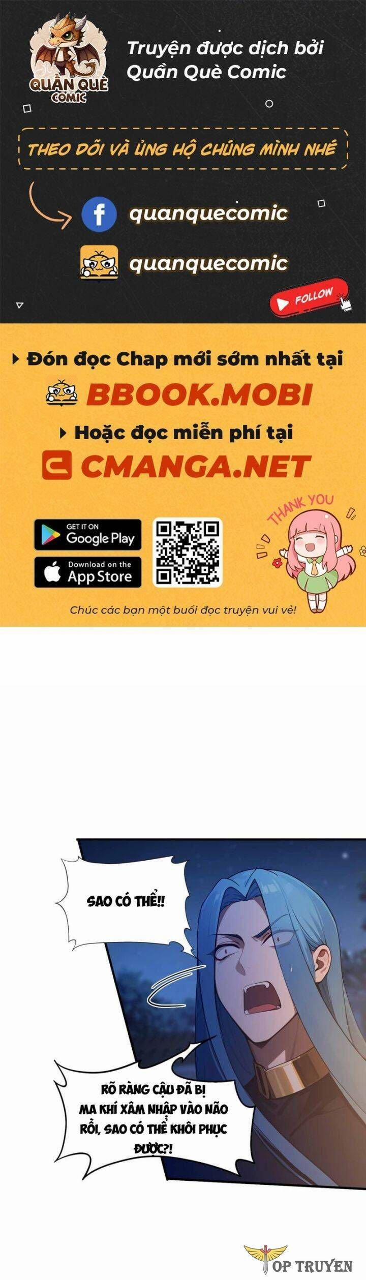 Ảo Ma! Ta Mở Lớp Huấn Luyện Nữ Đế! 17 trang 1