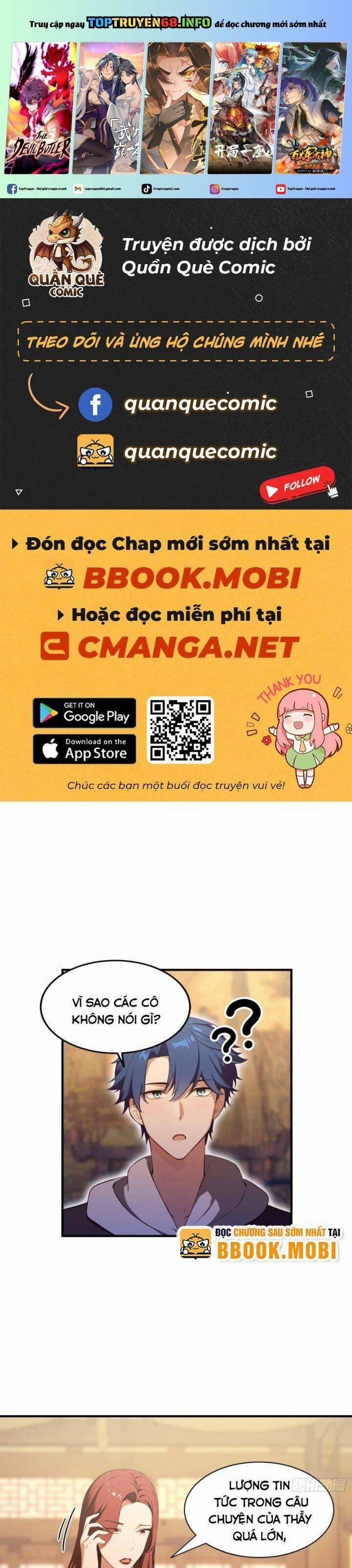 Ảo Ma! Ta Mở Lớp Huấn Luyện Nữ Đế! 19 trang 0