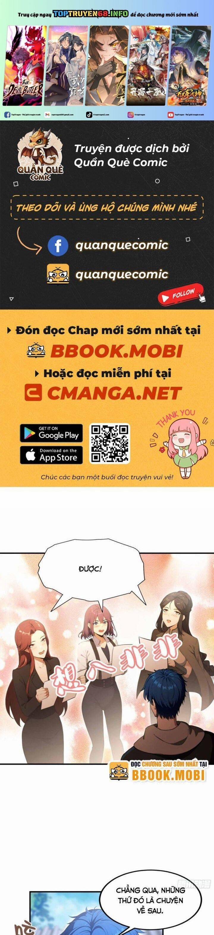 Ảo Ma! Ta Mở Lớp Huấn Luyện Nữ Đế! 20 trang 0