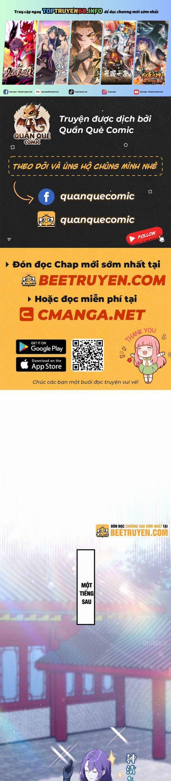 Ảo Ma! Ta Mở Lớp Huấn Luyện Nữ Đế! 21 trang 0