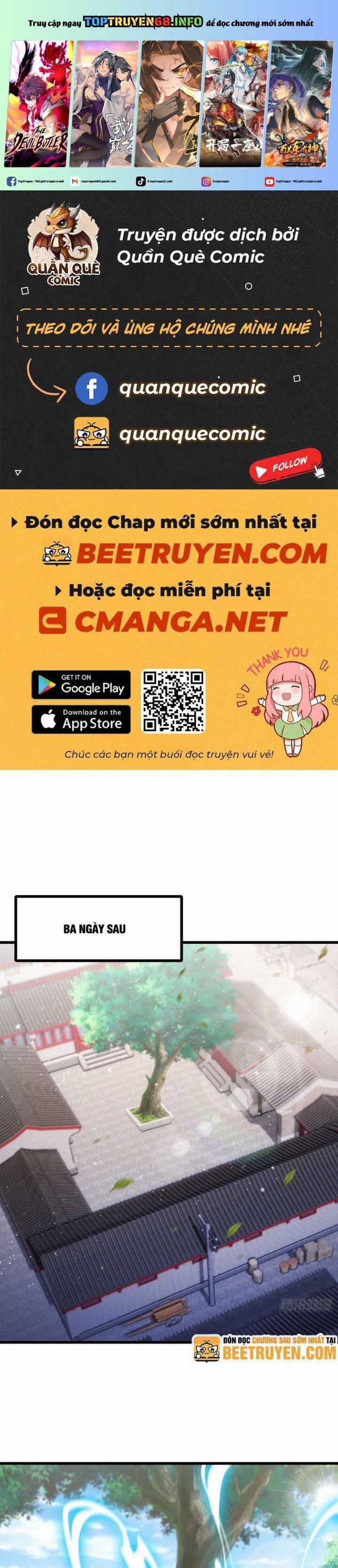 Ảo Ma! Ta Mở Lớp Huấn Luyện Nữ Đế! 22 trang 0