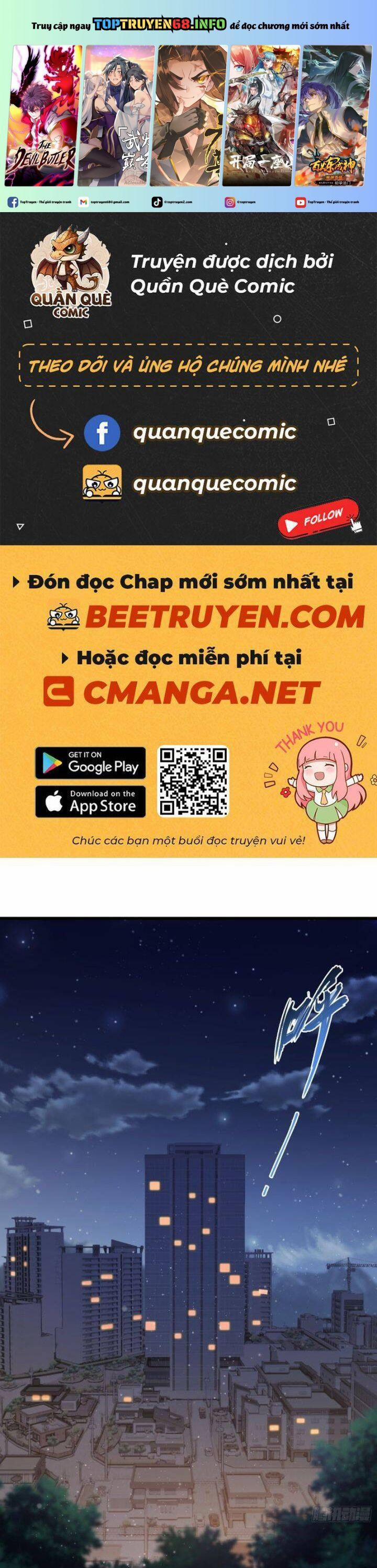Ảo Ma! Ta Mở Lớp Huấn Luyện Nữ Đế! 23 trang 0