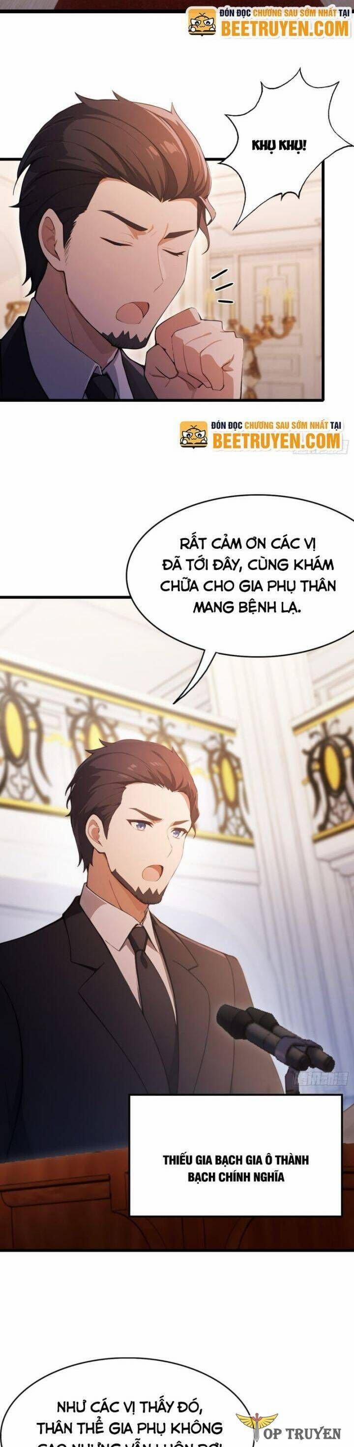 Ảo Ma! Ta Mở Lớp Huấn Luyện Nữ Đế! 24 trang 1