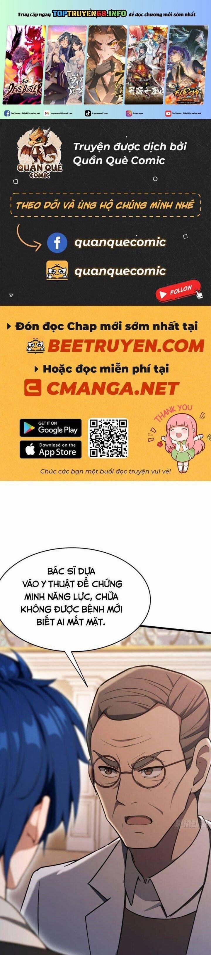 Ảo Ma! Ta Mở Lớp Huấn Luyện Nữ Đế! 25 trang 0