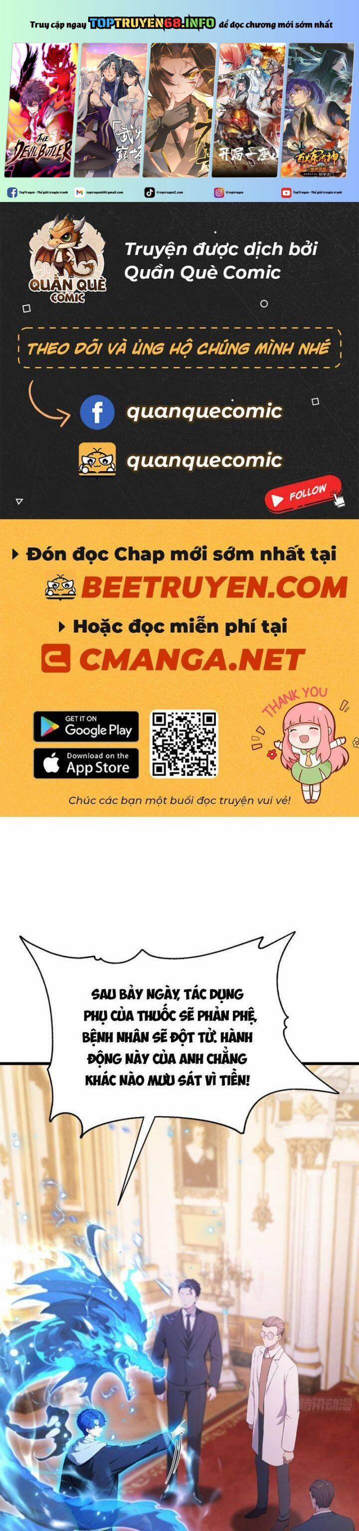 Ảo Ma! Ta Mở Lớp Huấn Luyện Nữ Đế! 26 trang 0