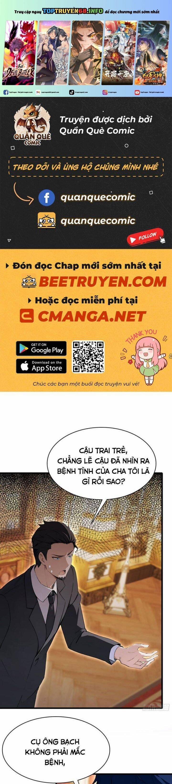 Ảo Ma! Ta Mở Lớp Huấn Luyện Nữ Đế! 27 trang 0