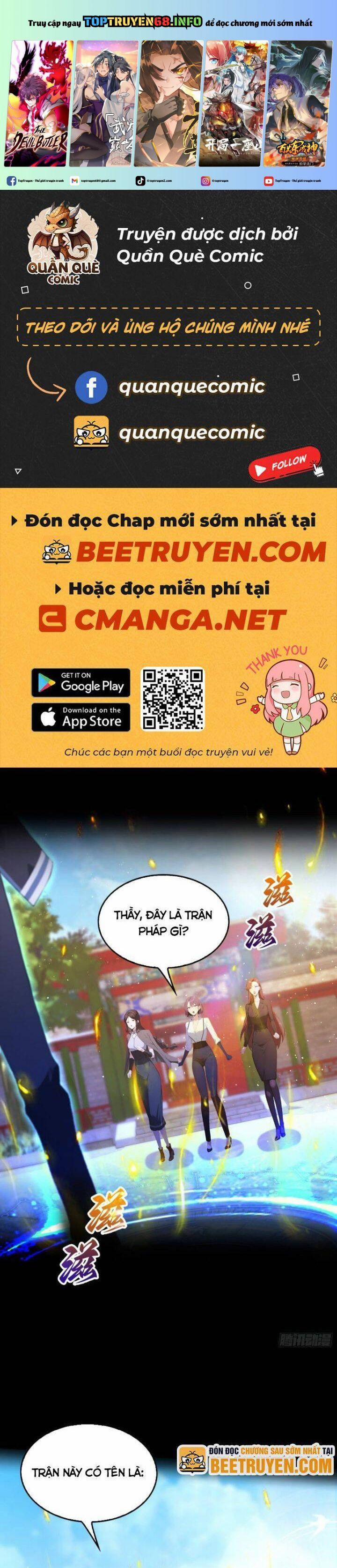 Ảo Ma! Ta Mở Lớp Huấn Luyện Nữ Đế! 30 trang 0