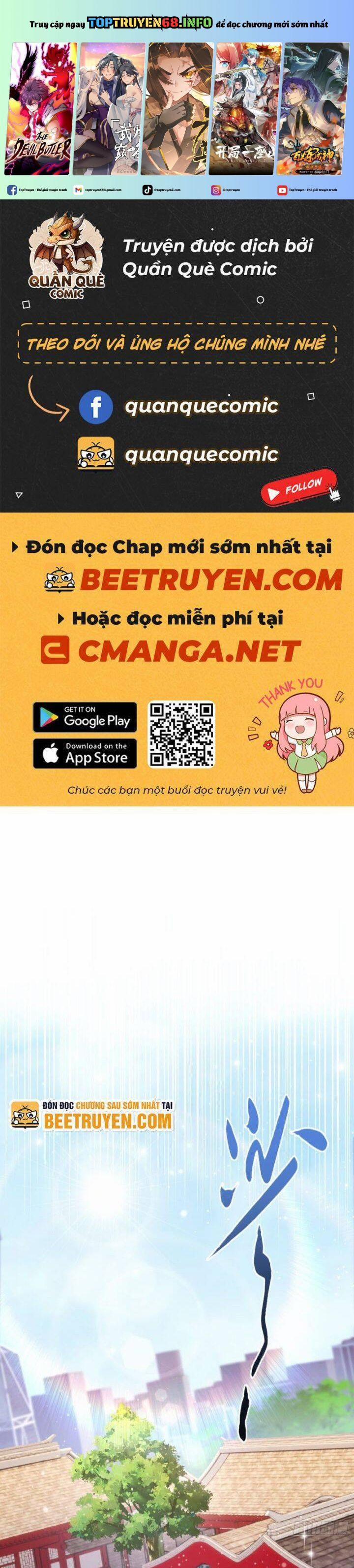 Ảo Ma! Ta Mở Lớp Huấn Luyện Nữ Đế! 31 trang 0