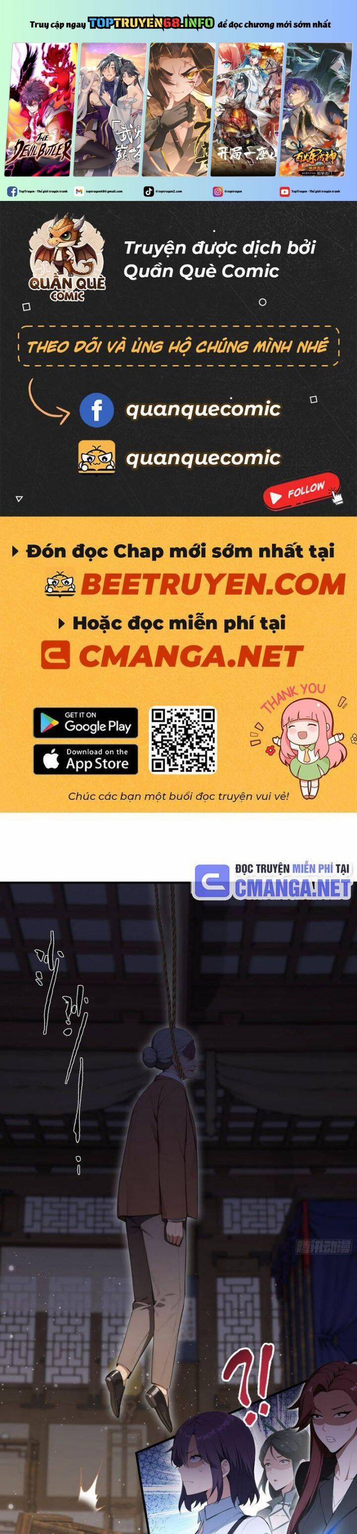Ảo Ma! Ta Mở Lớp Huấn Luyện Nữ Đế! 32 trang 0