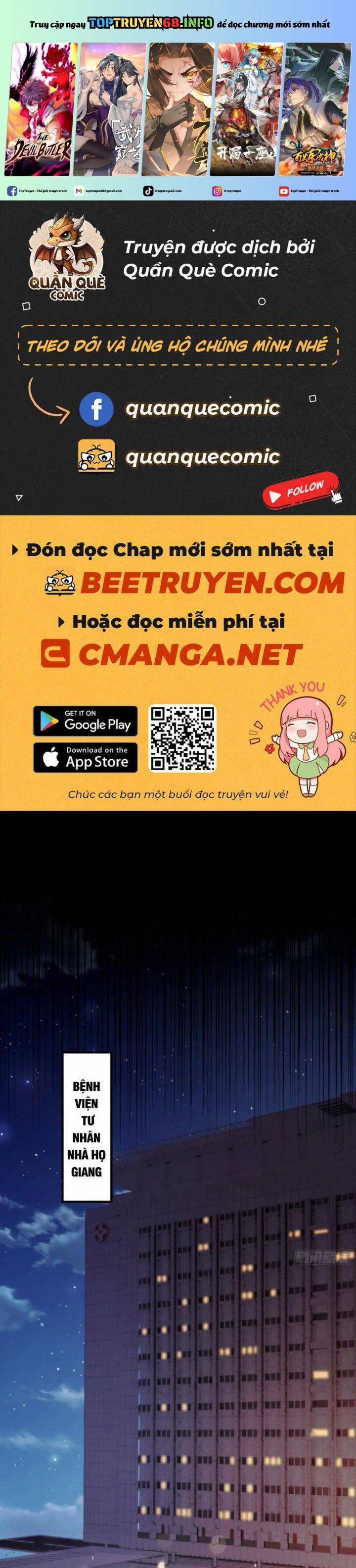 Ảo Ma! Ta Mở Lớp Huấn Luyện Nữ Đế! 35 trang 0