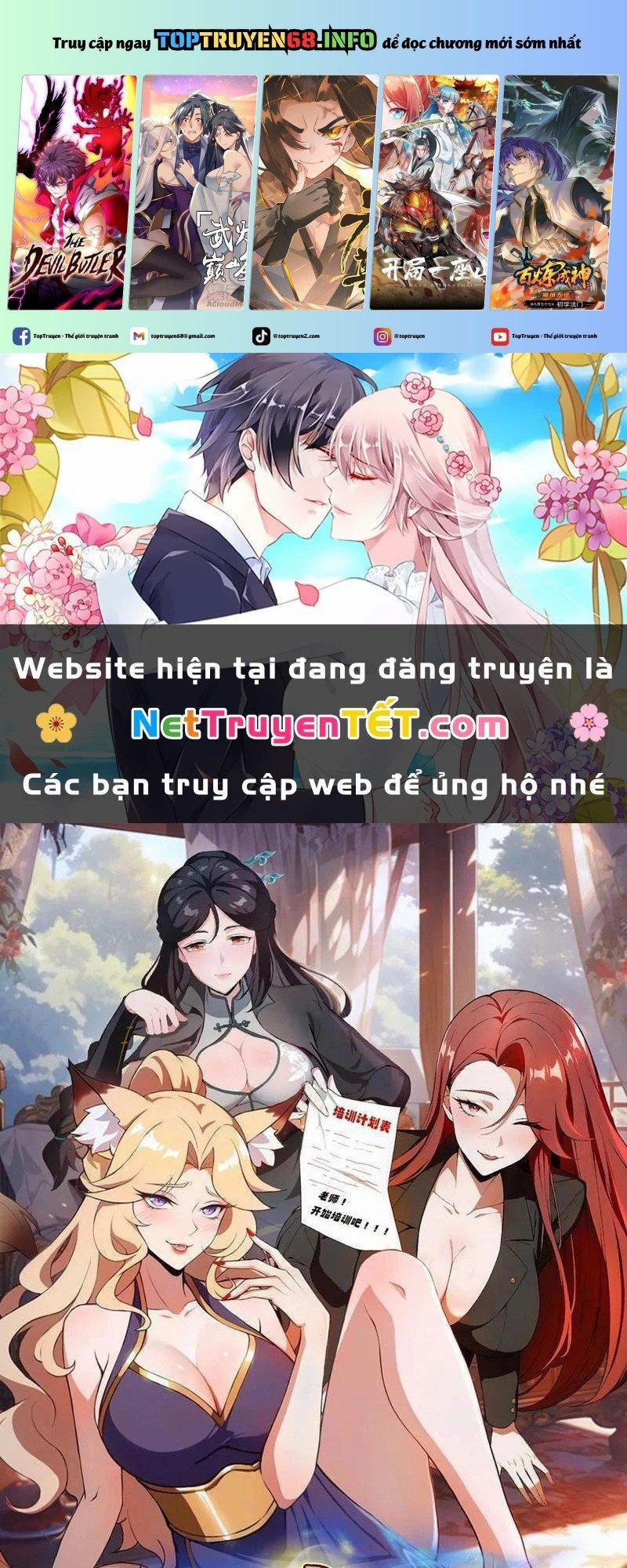 Ảo Ma! Ta Mở Lớp Huấn Luyện Nữ Đế! 67 trang 0