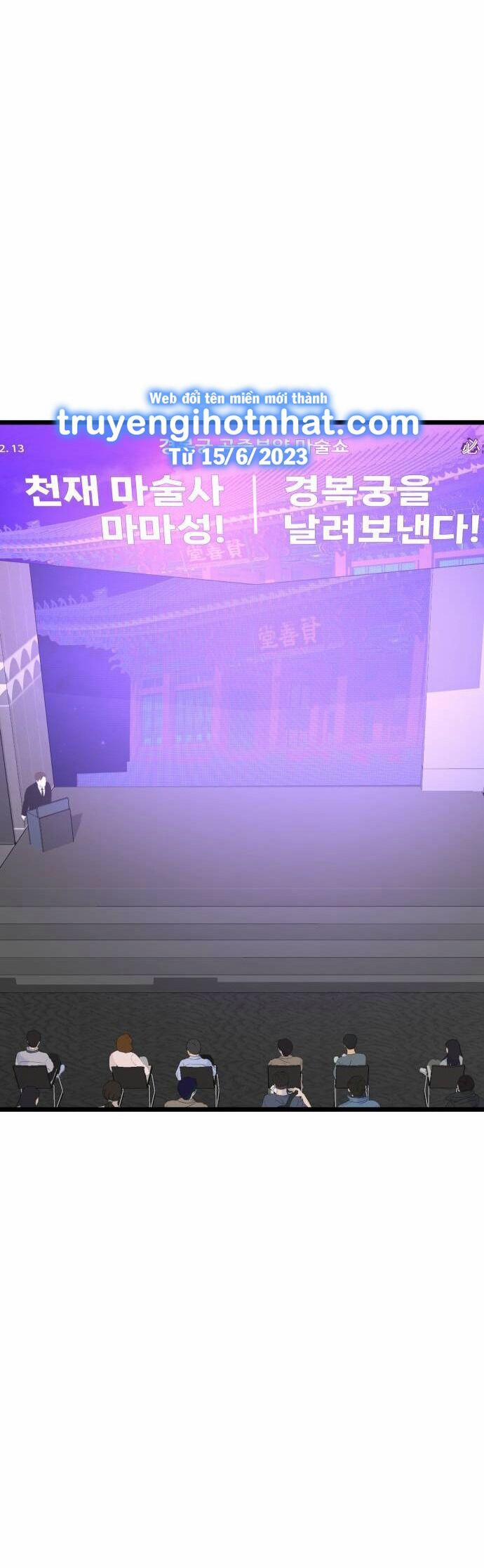 Ảo Thuật Gia Quyến Rũ 40.1 trang 21