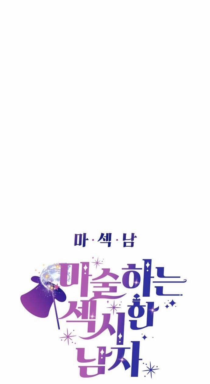 Ảo Thuật Gia Quyến Rũ 40.1 trang 3