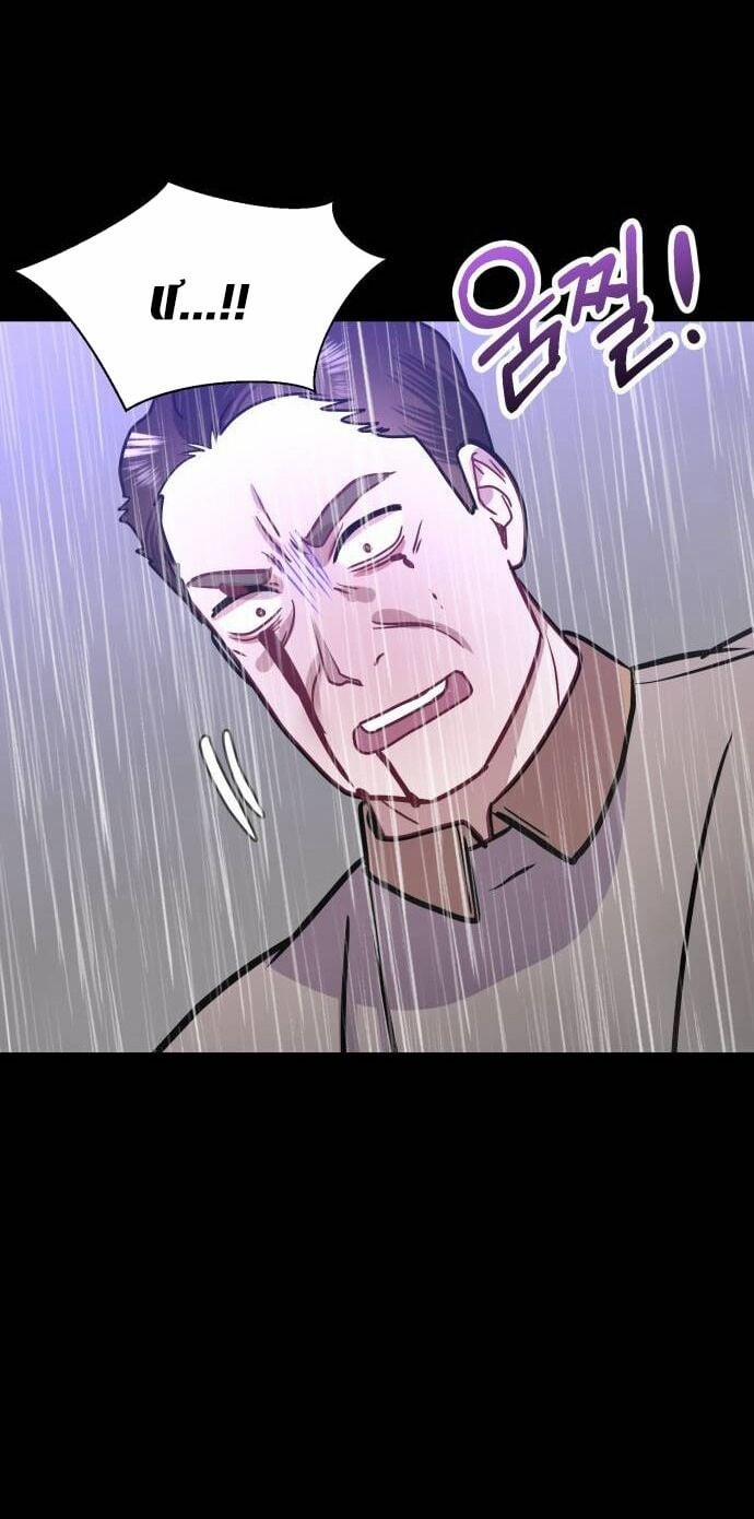 Ảo Thuật Gia Quyến Rũ 41.2 trang 45