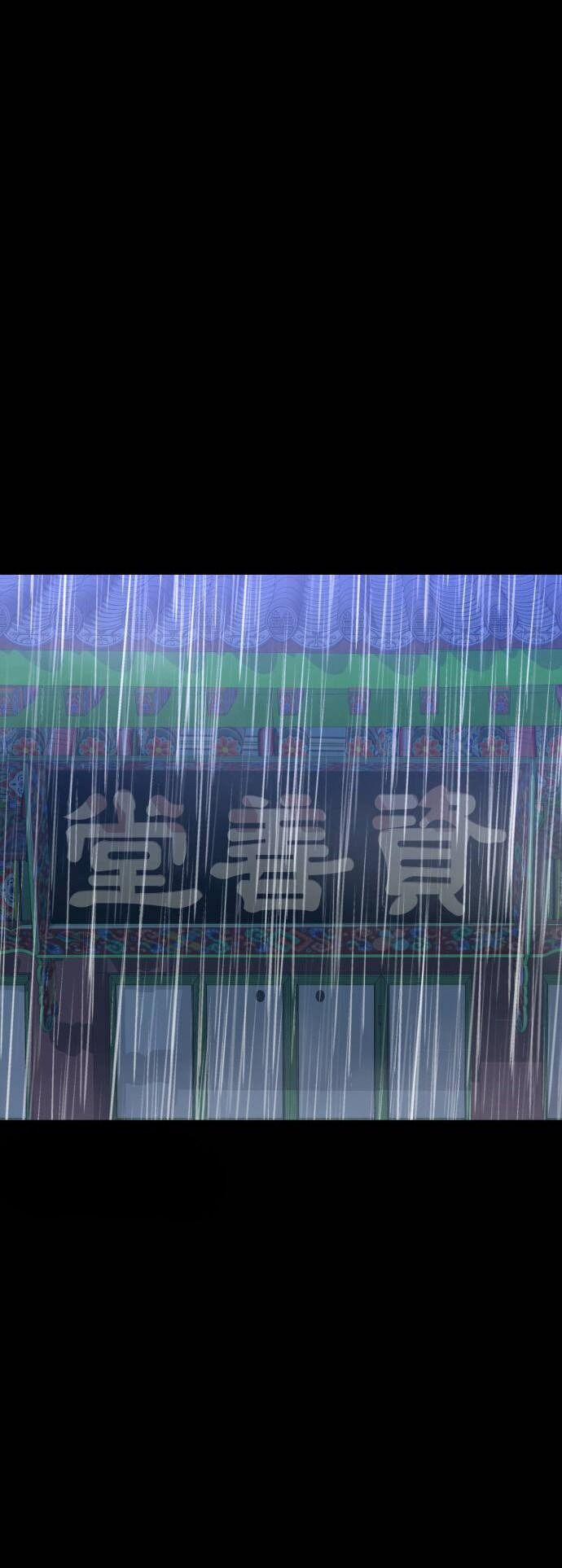 Ảo Thuật Gia Quyến Rũ 41.2 trang 7