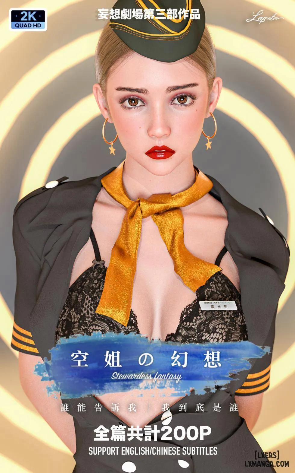 Ảo tưởng của nữ tiếp viên Oneshot trang 0