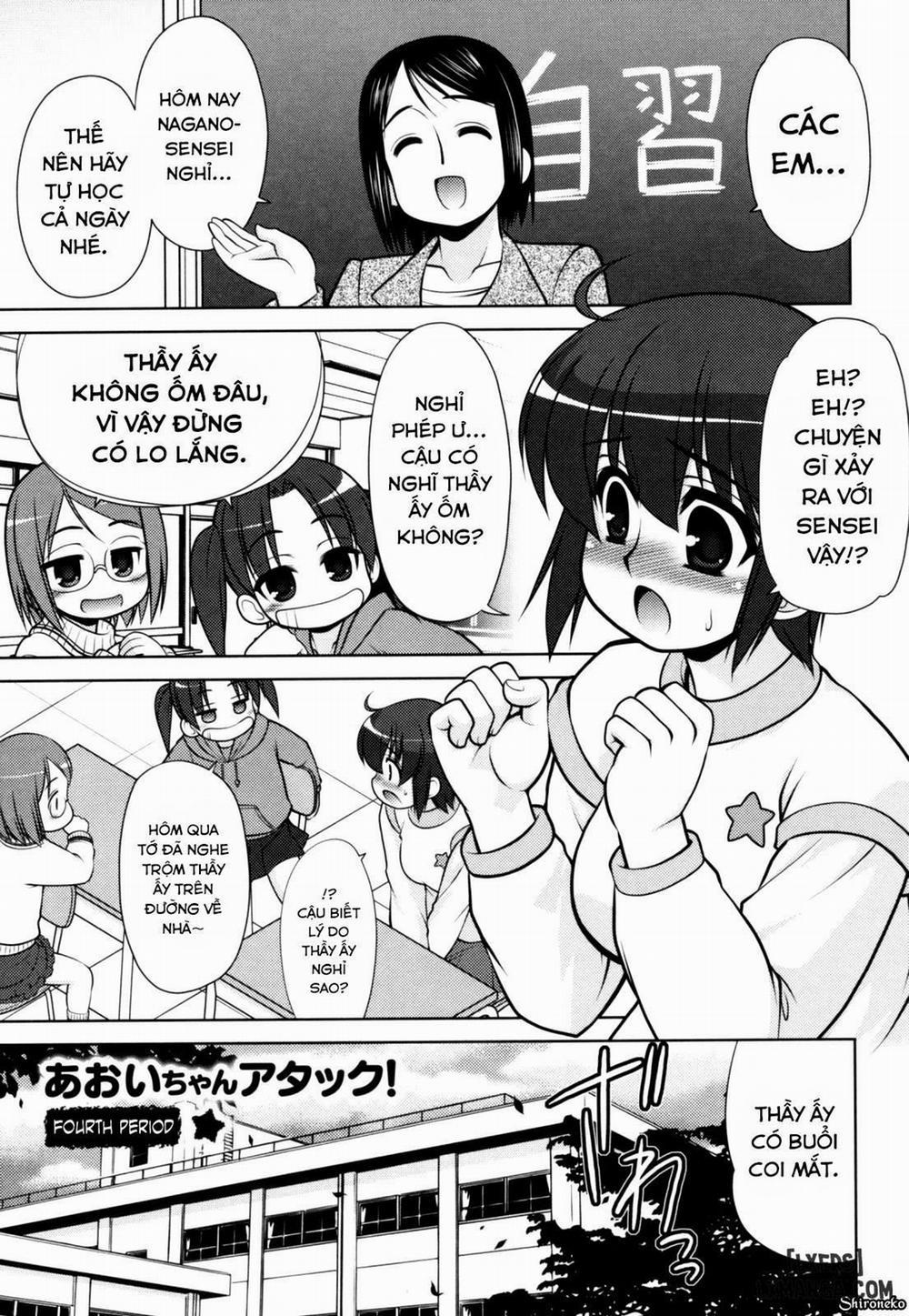 Aoi-chan Attack 4 trang 0