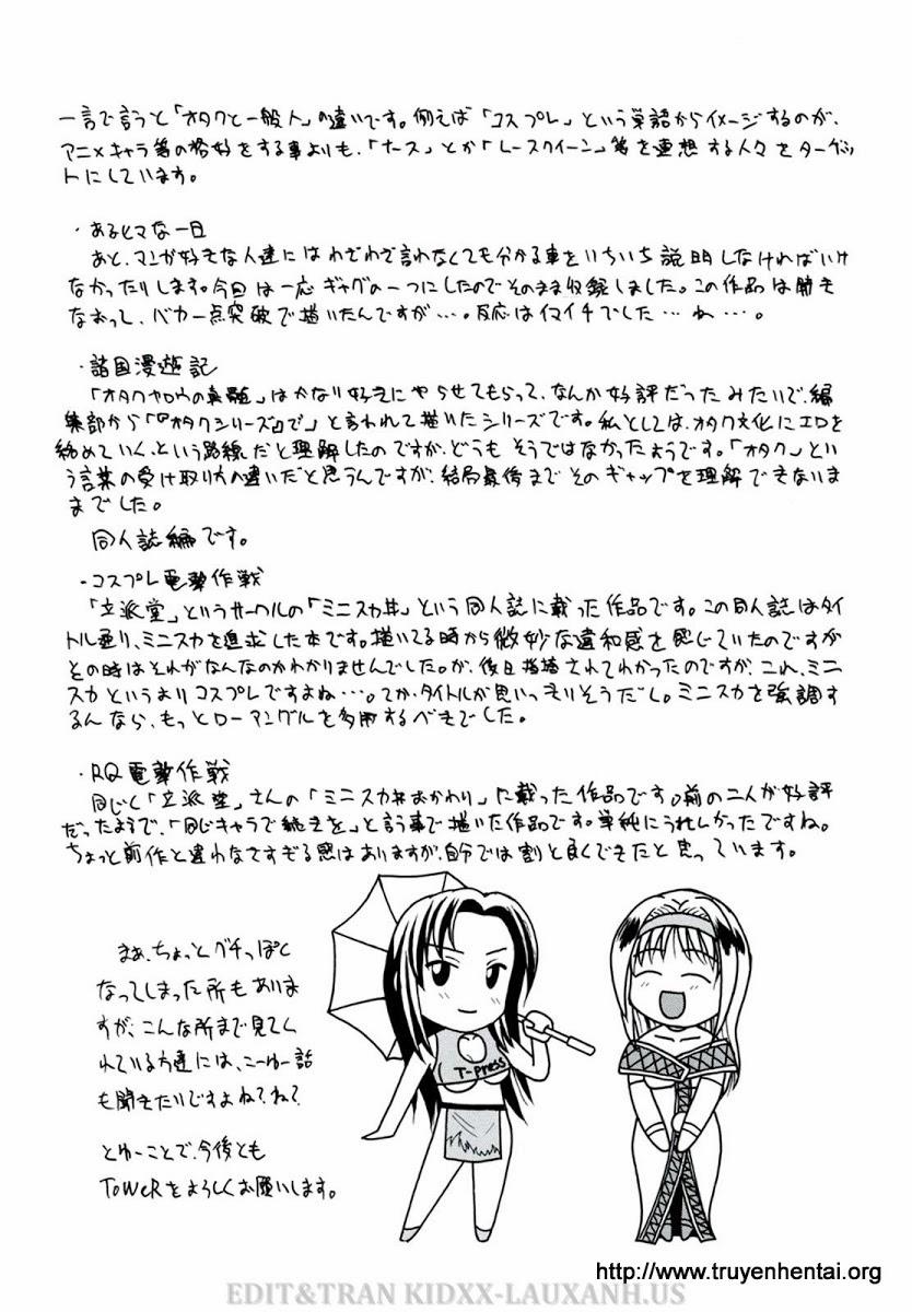 Aokan Tengoku Oneshot trang 6