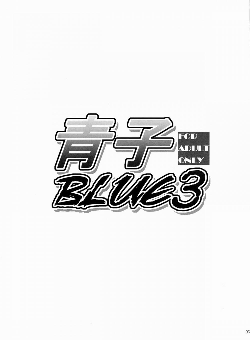 Aoko BLUE 3 trang 1