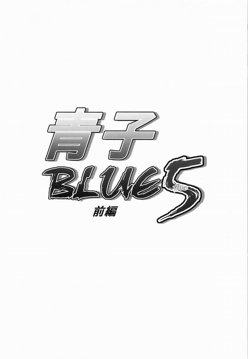 Aoko BLUE 5 trang 1