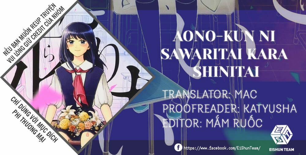 Aono-Kun Ni Sawaritai Kara Shinitai 1 trang 2