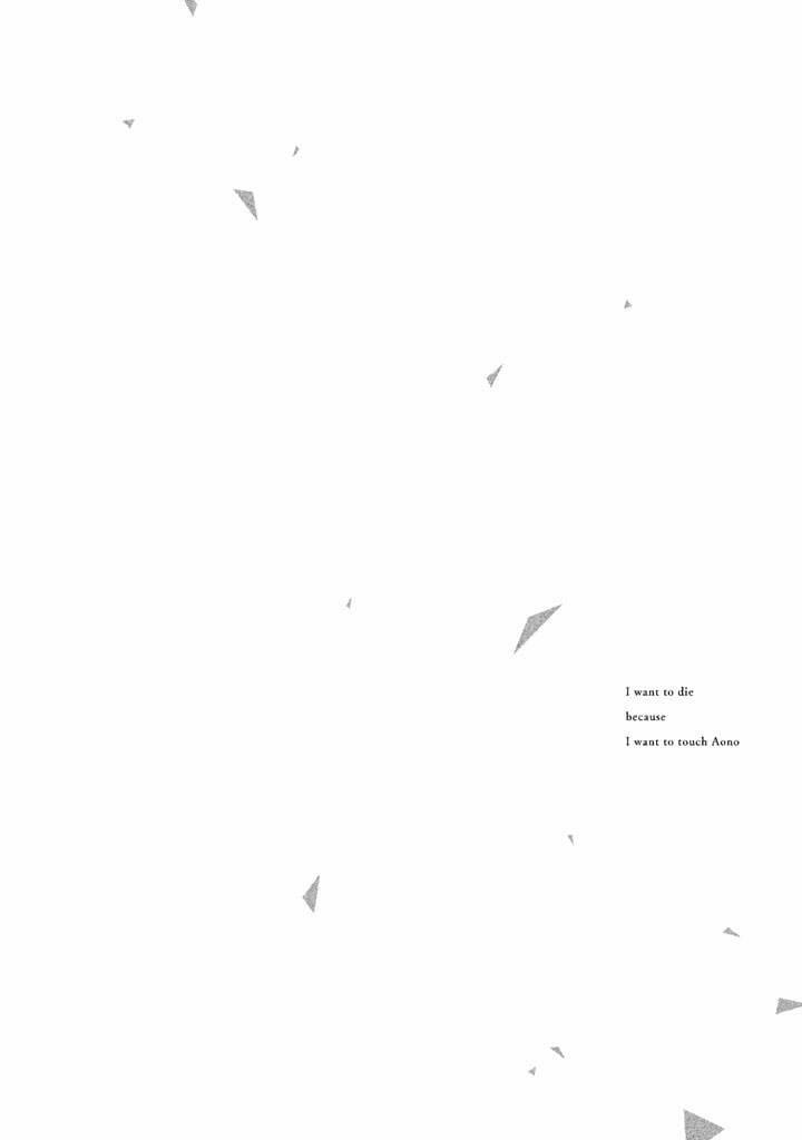 Aono-Kun Ni Sawaritai Kara Shinitai 1 trang 63