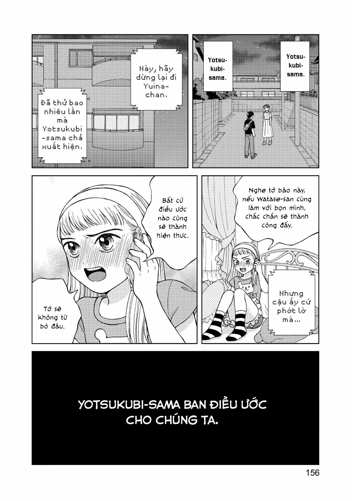 Aono-Kun Ni Sawaritai Kara Shinitai 14 trang 41
