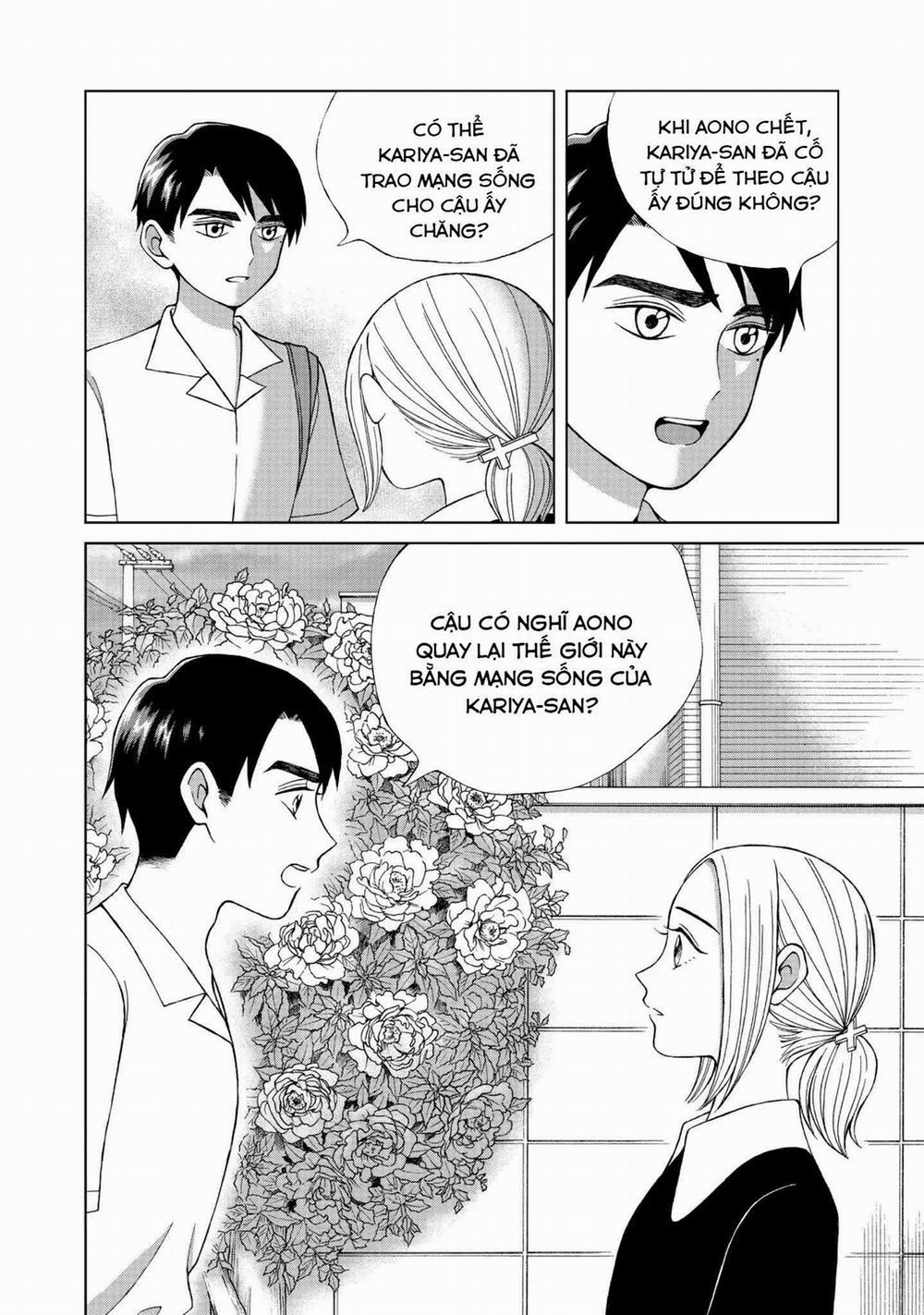 Aono-Kun Ni Sawaritai Kara Shinitai 14 trang 5