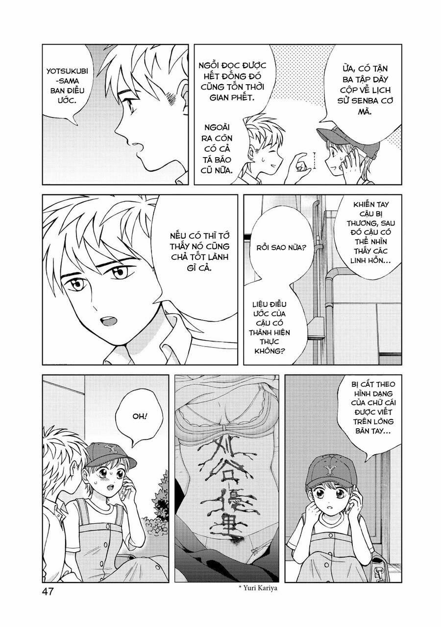 Aono-Kun Ni Sawaritai Kara Shinitai 17 trang 12