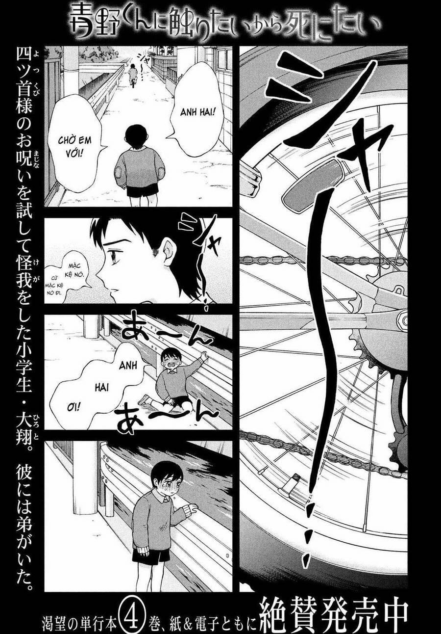 Aono-Kun Ni Sawaritai Kara Shinitai 21 trang 2