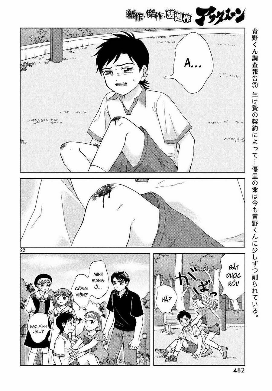 Aono-Kun Ni Sawaritai Kara Shinitai 21 trang 23