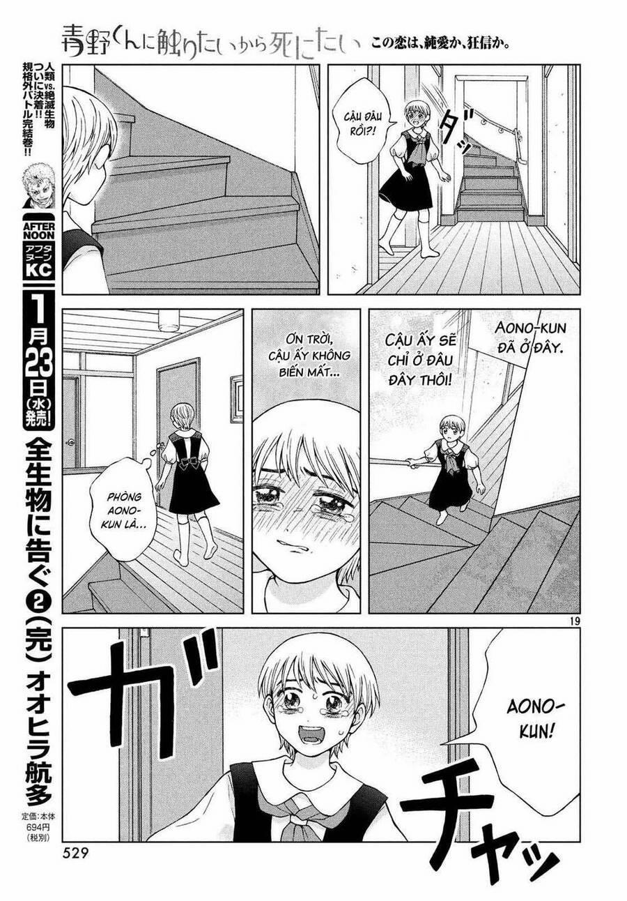 Aono-Kun Ni Sawaritai Kara Shinitai 22 trang 20