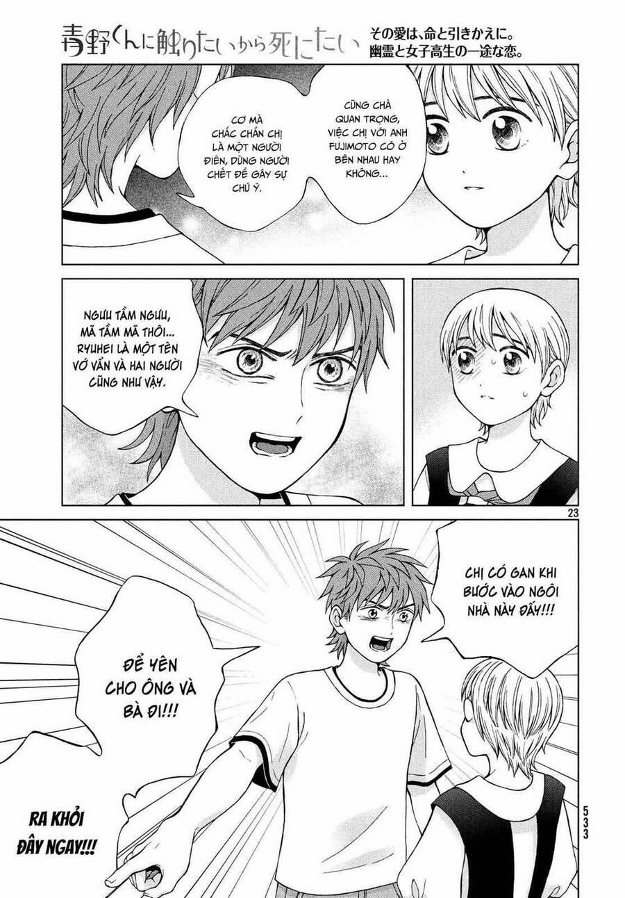 Aono-Kun Ni Sawaritai Kara Shinitai 22 trang 24