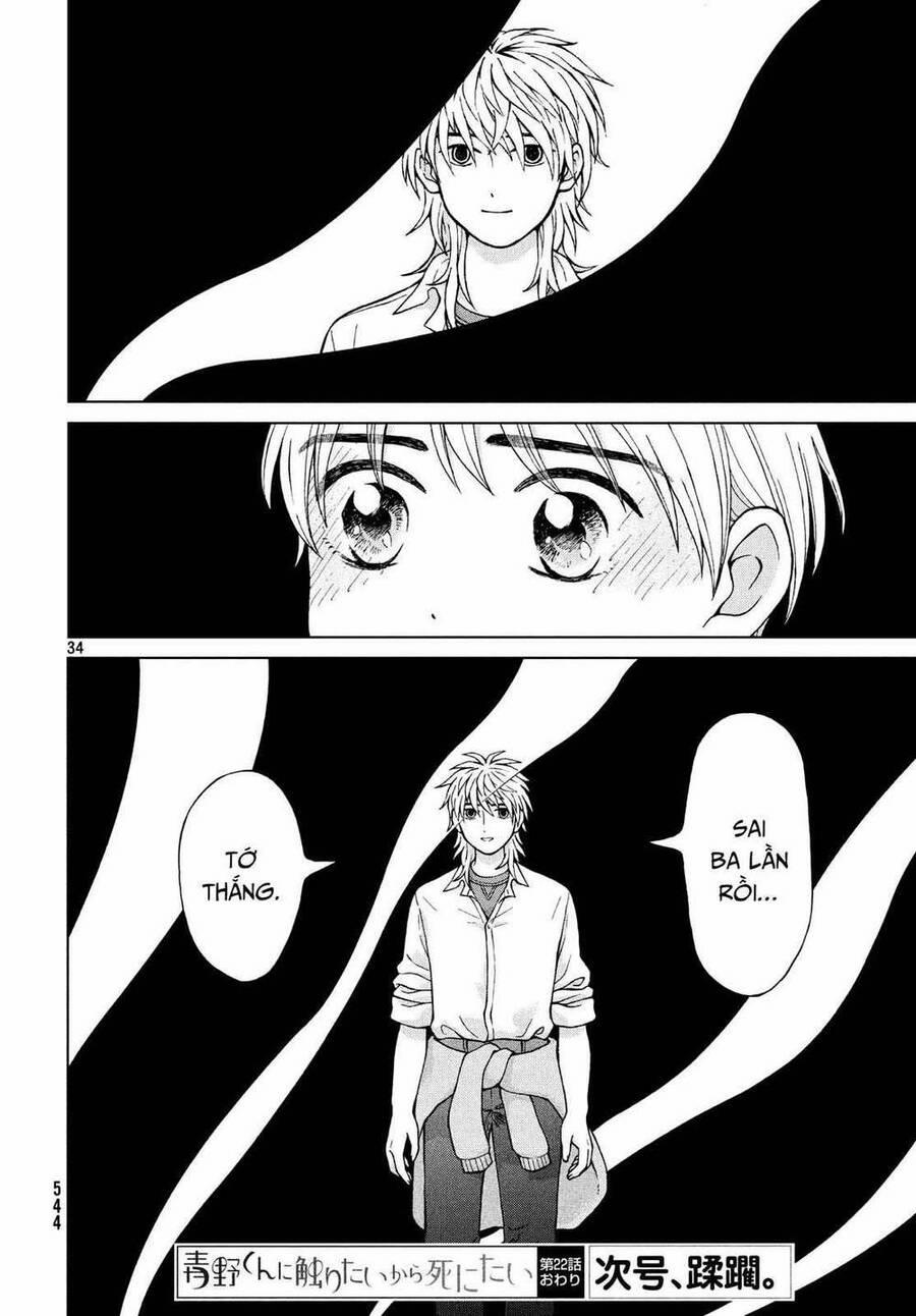 Aono-Kun Ni Sawaritai Kara Shinitai 22 trang 35
