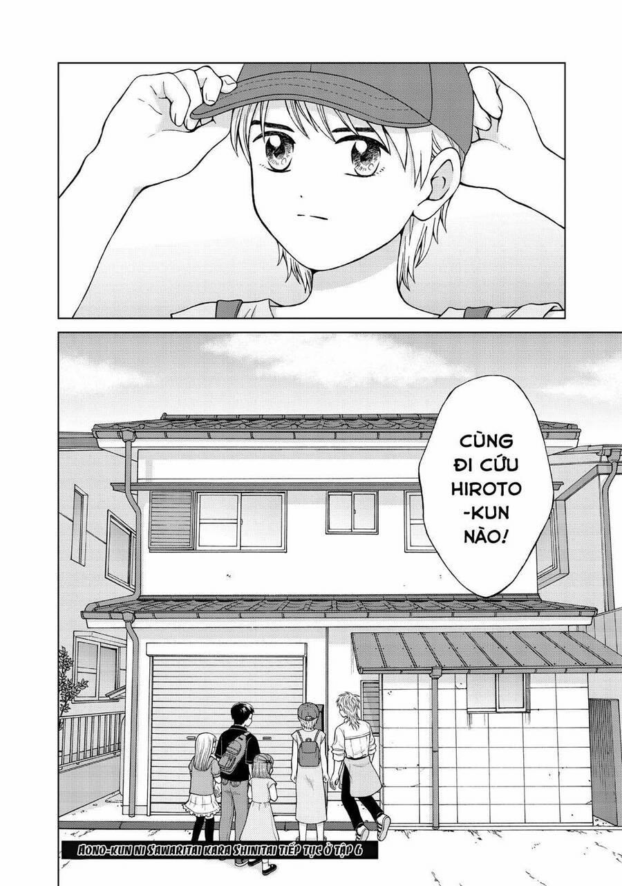 Aono-Kun Ni Sawaritai Kara Shinitai 25 trang 47