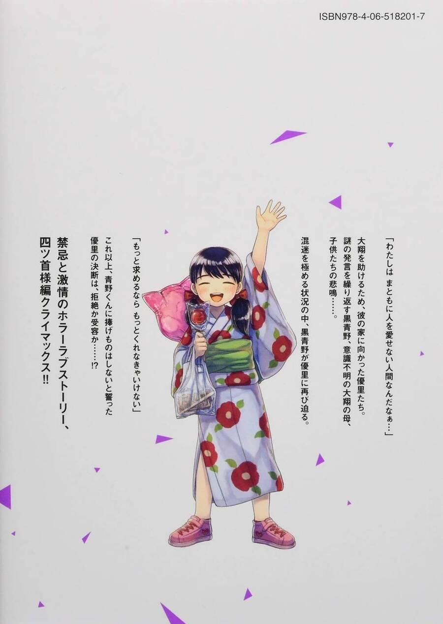 Aono-Kun Ni Sawaritai Kara Shinitai 26 trang 1