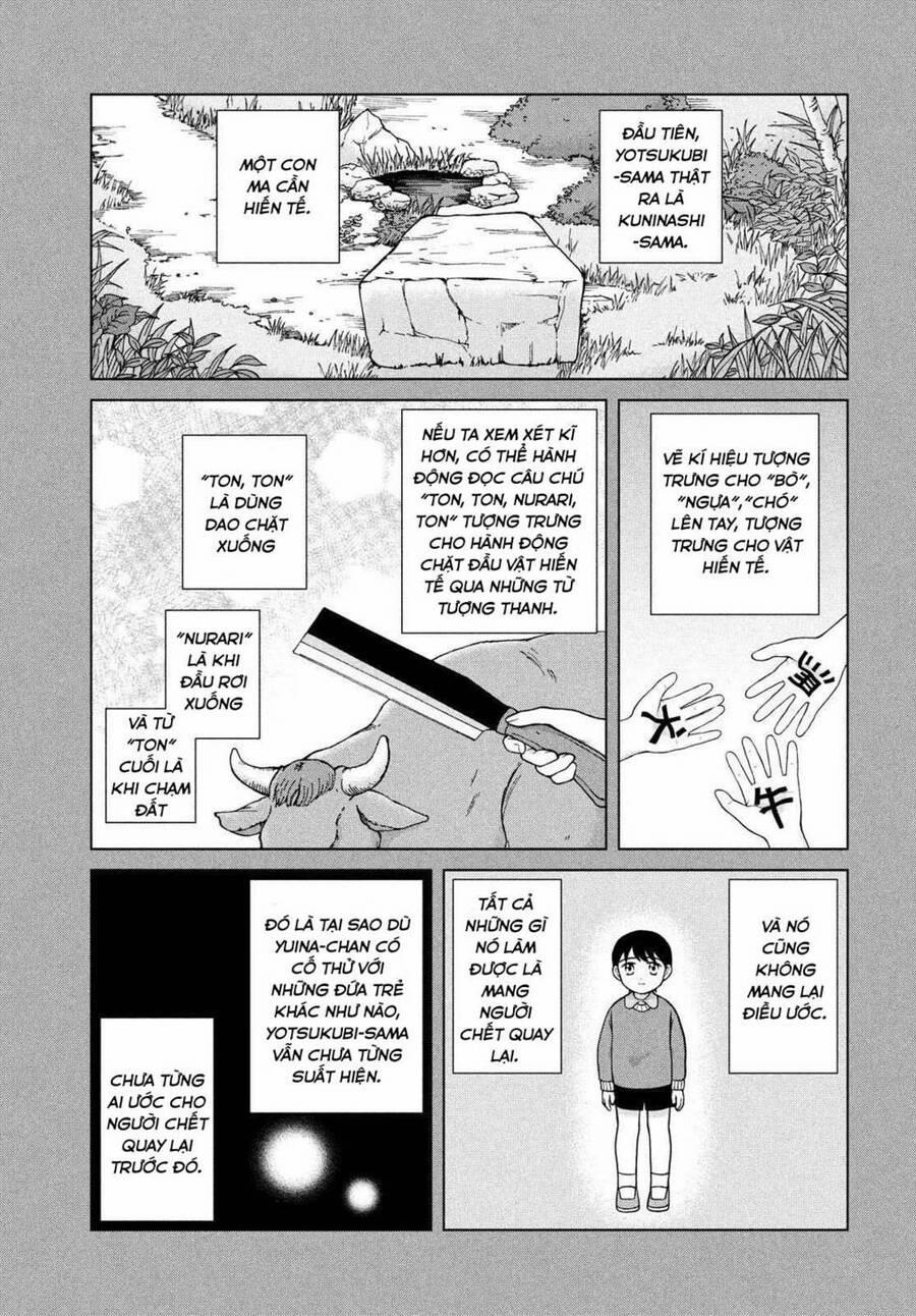 Aono-Kun Ni Sawaritai Kara Shinitai 26 trang 25