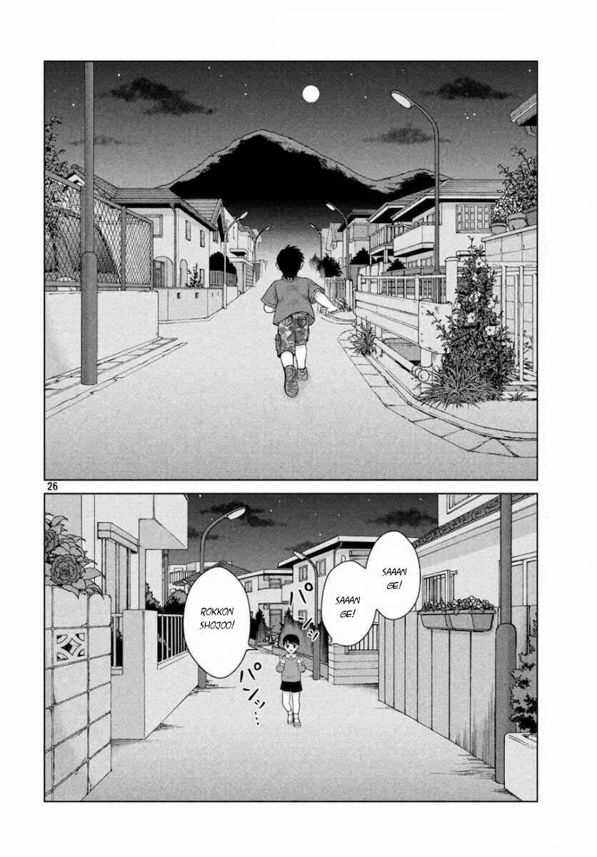 Aono-Kun Ni Sawaritai Kara Shinitai 29 trang 25
